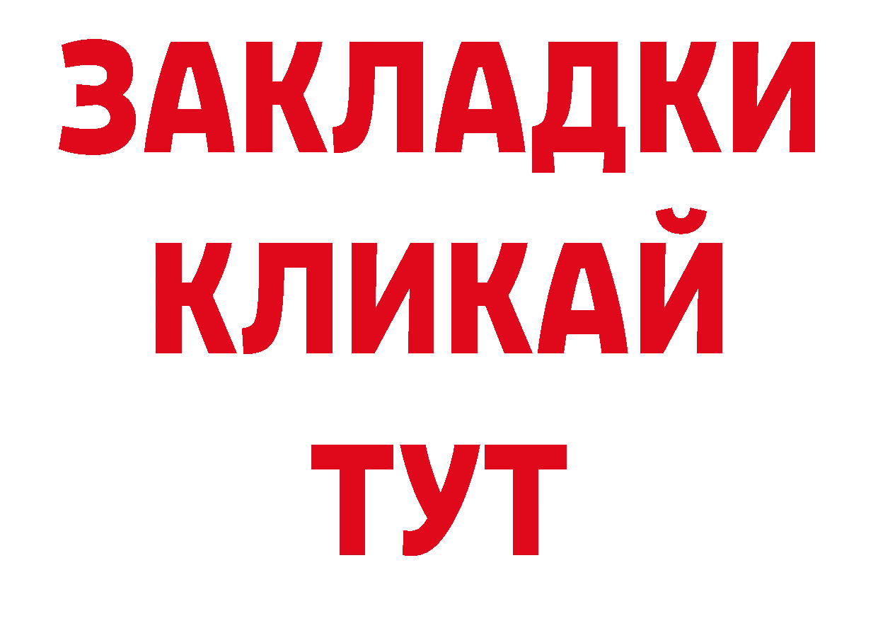 Галлюциногенные грибы мухоморы рабочий сайт дарк нет мега Богданович